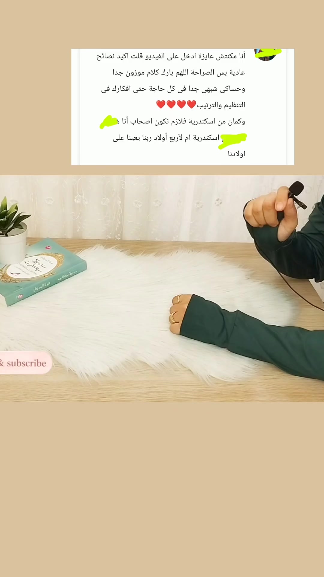 @بيت نوني🏡NonyHome