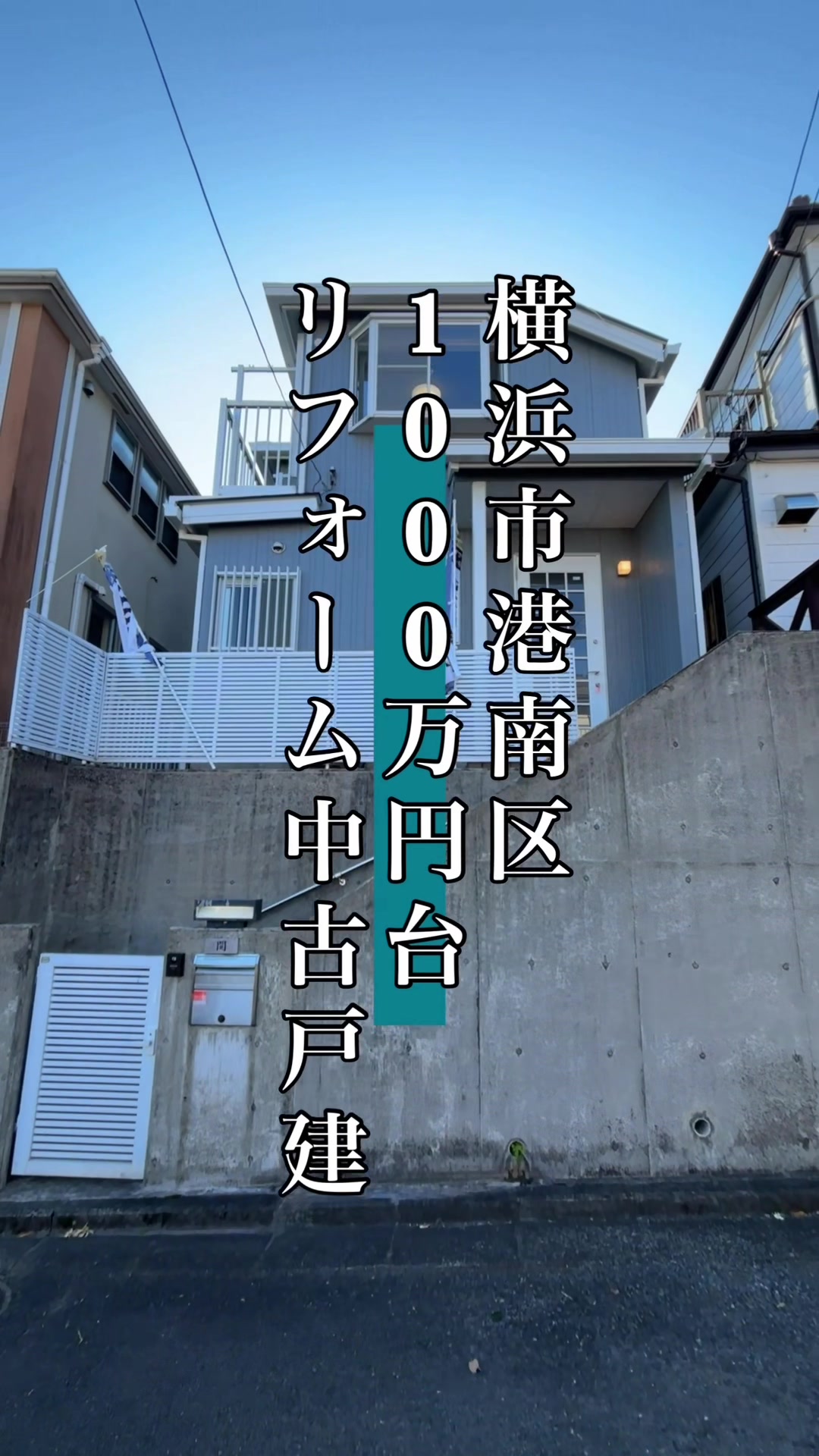 @スマHOME