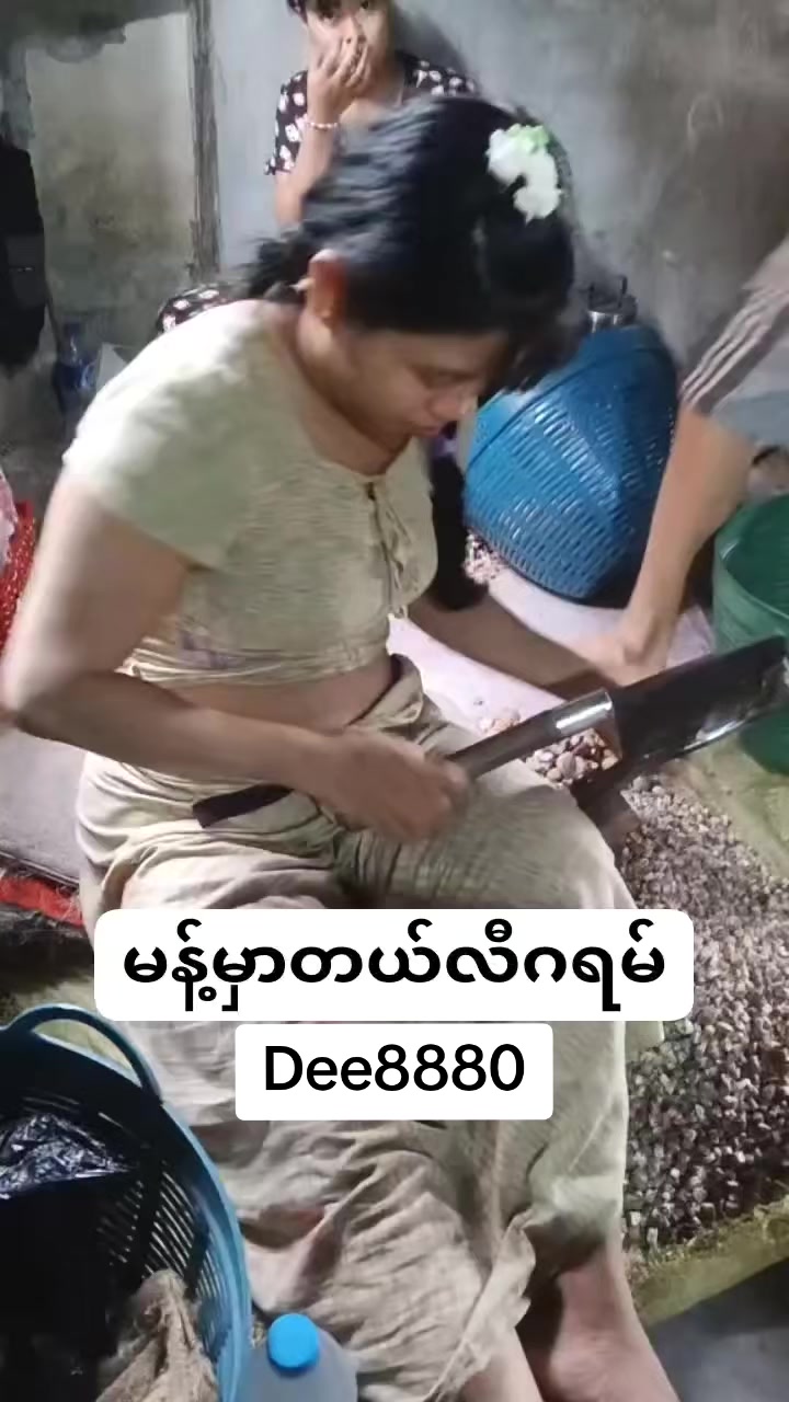 @Dee Dee🇲🇲
