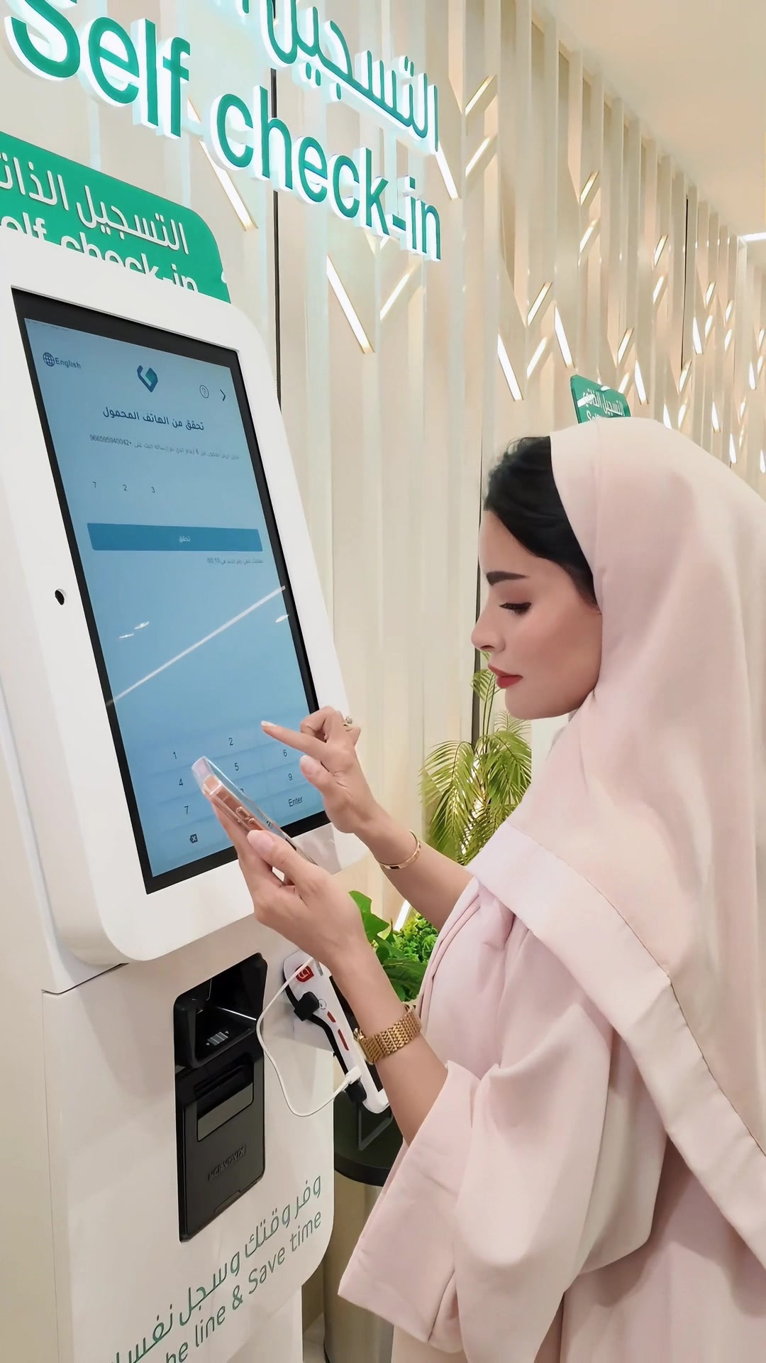 @بهار