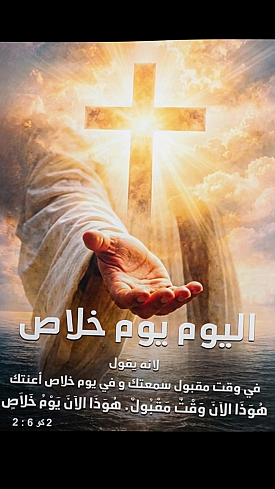 @👑بنت ملك👑