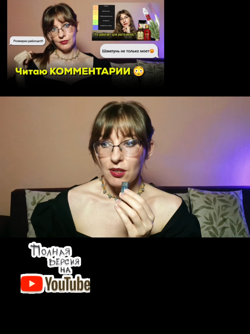 @Евгения| научпоп о красоте