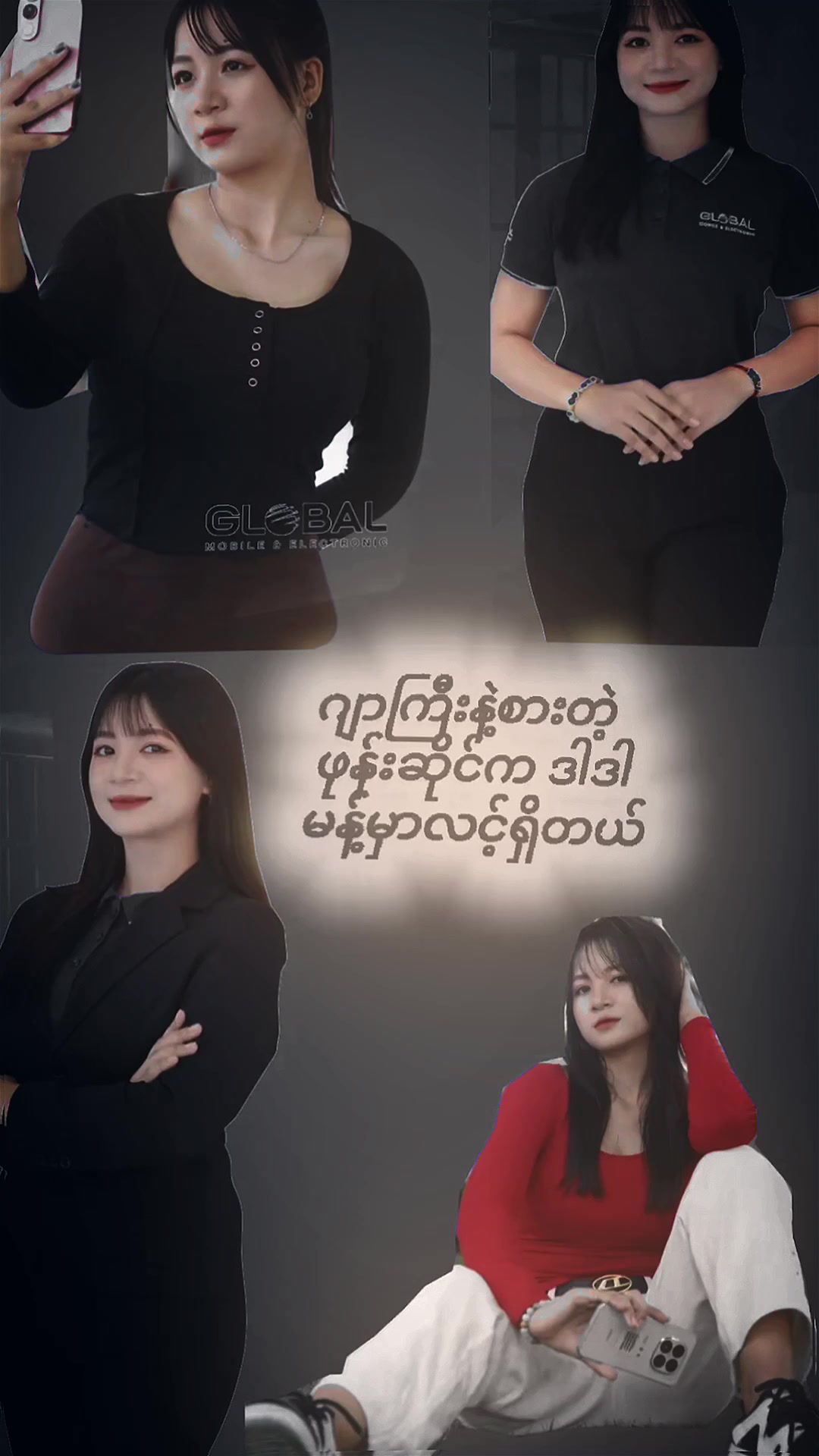 @ဒါဒါ (official)