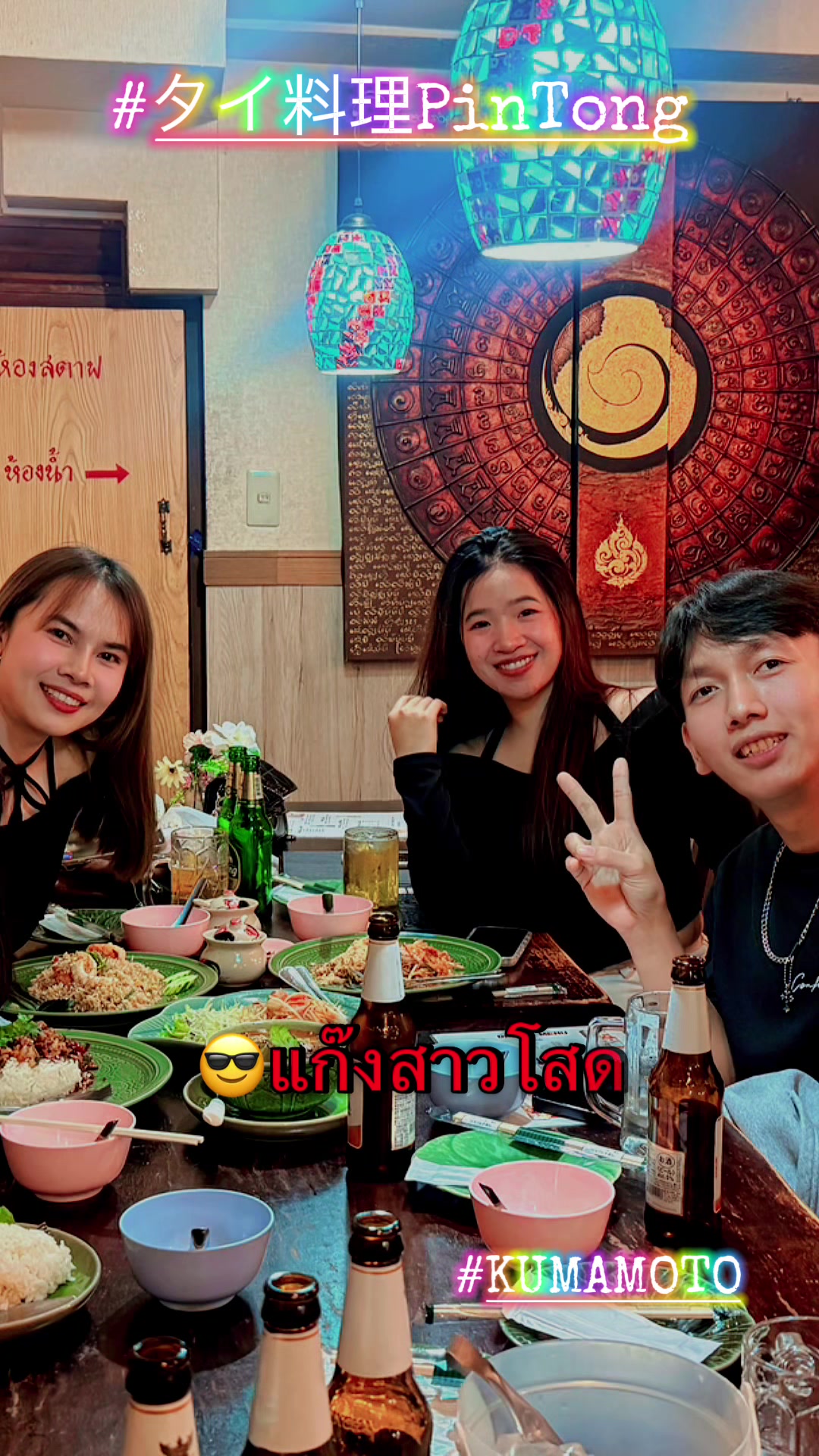 @ปิ่นทอง น้ำฝน  1.2M