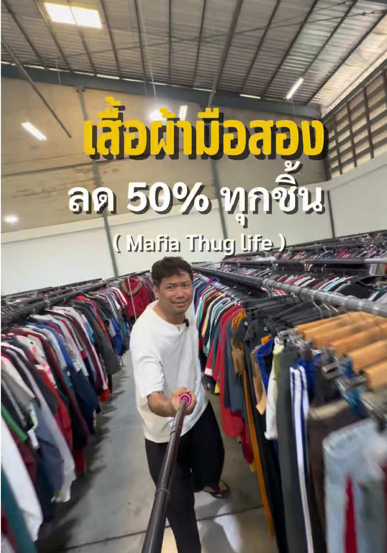 @หลงไปหลงมา