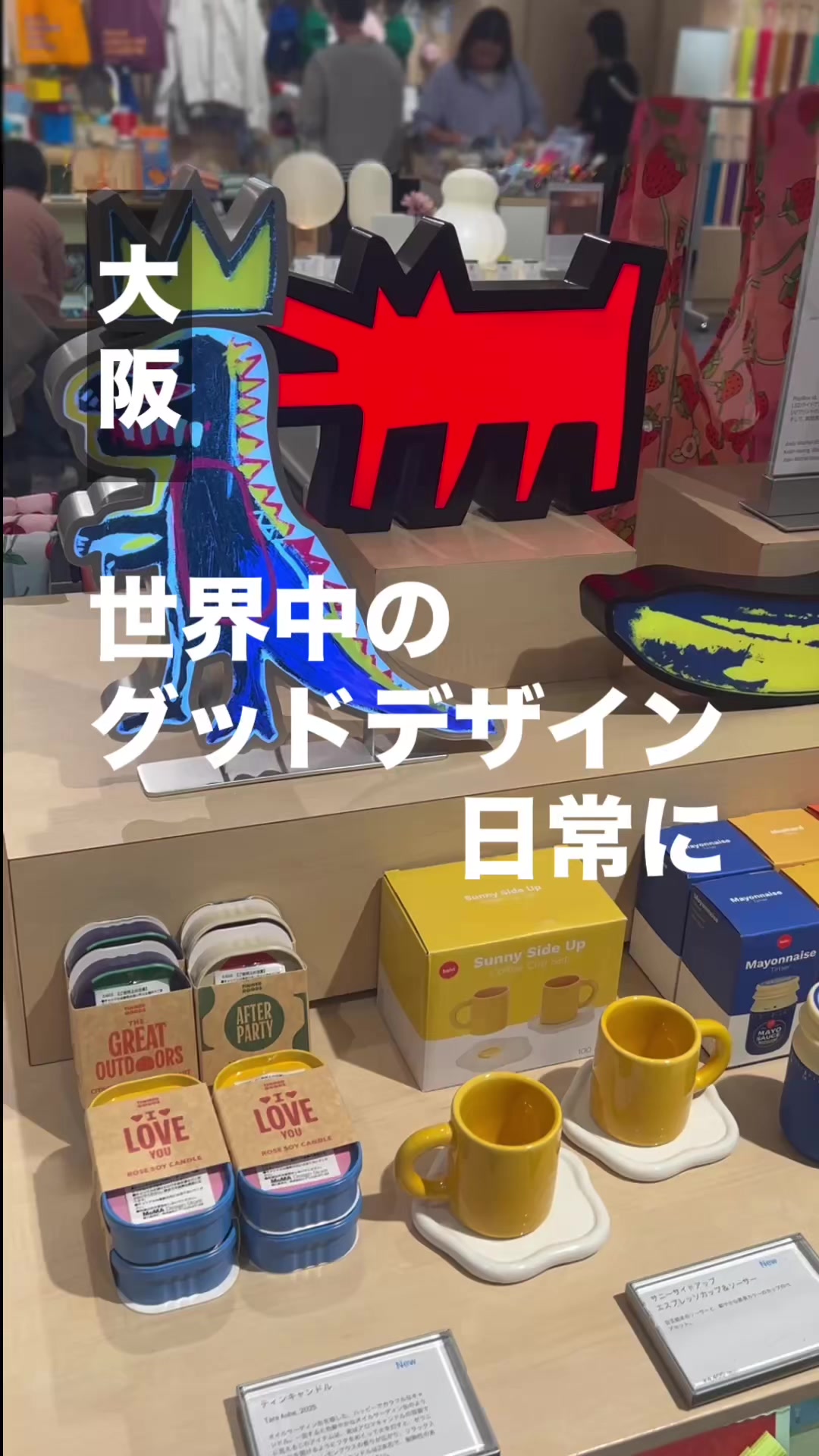 @雑貨マップ〜全国の雑貨店紹介〜