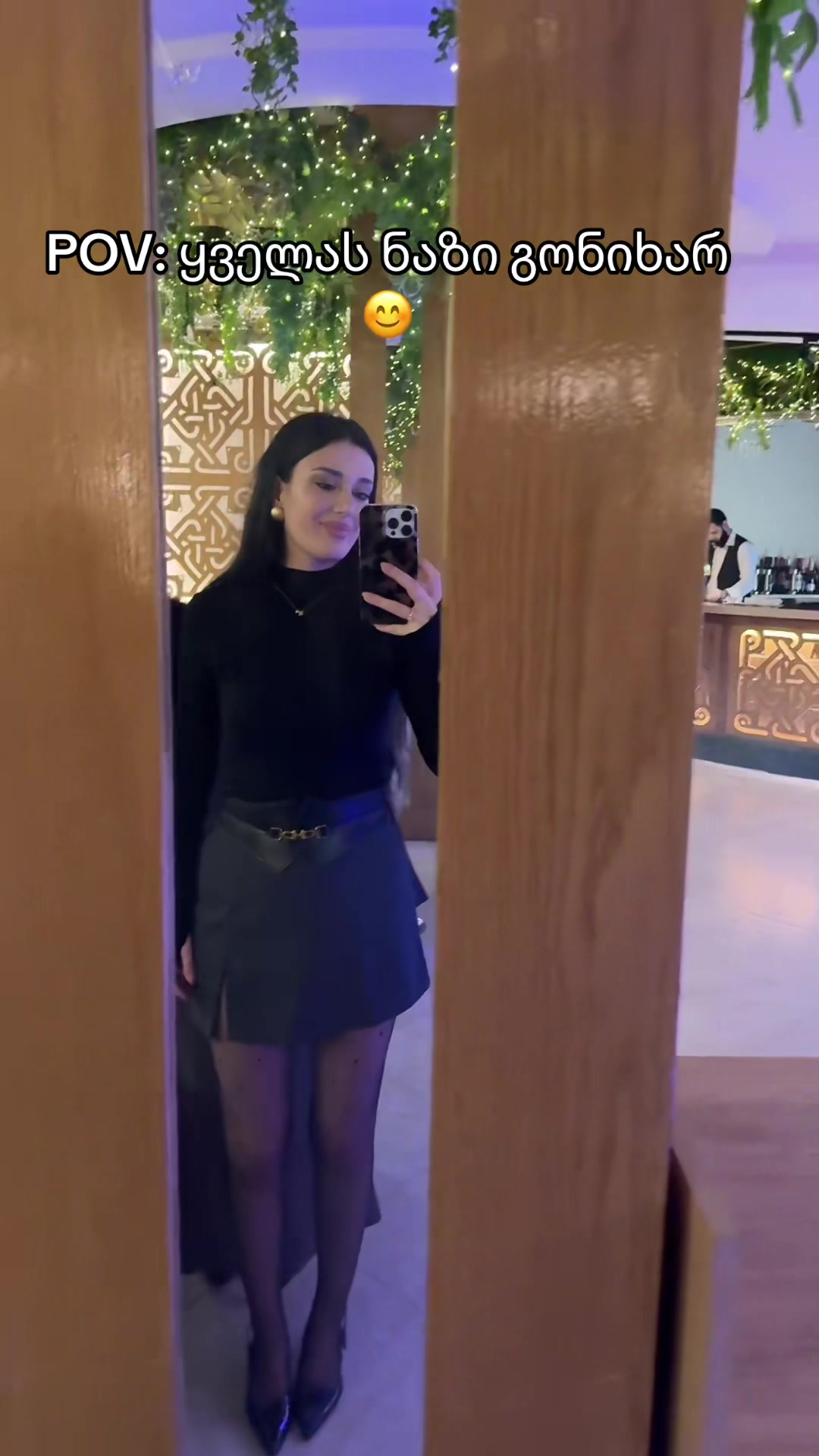 @ნინი ქარდავა