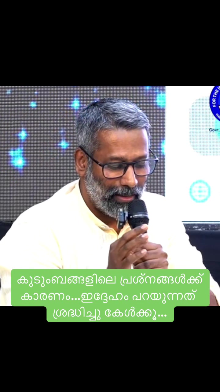@Mallu Viral Cuts
