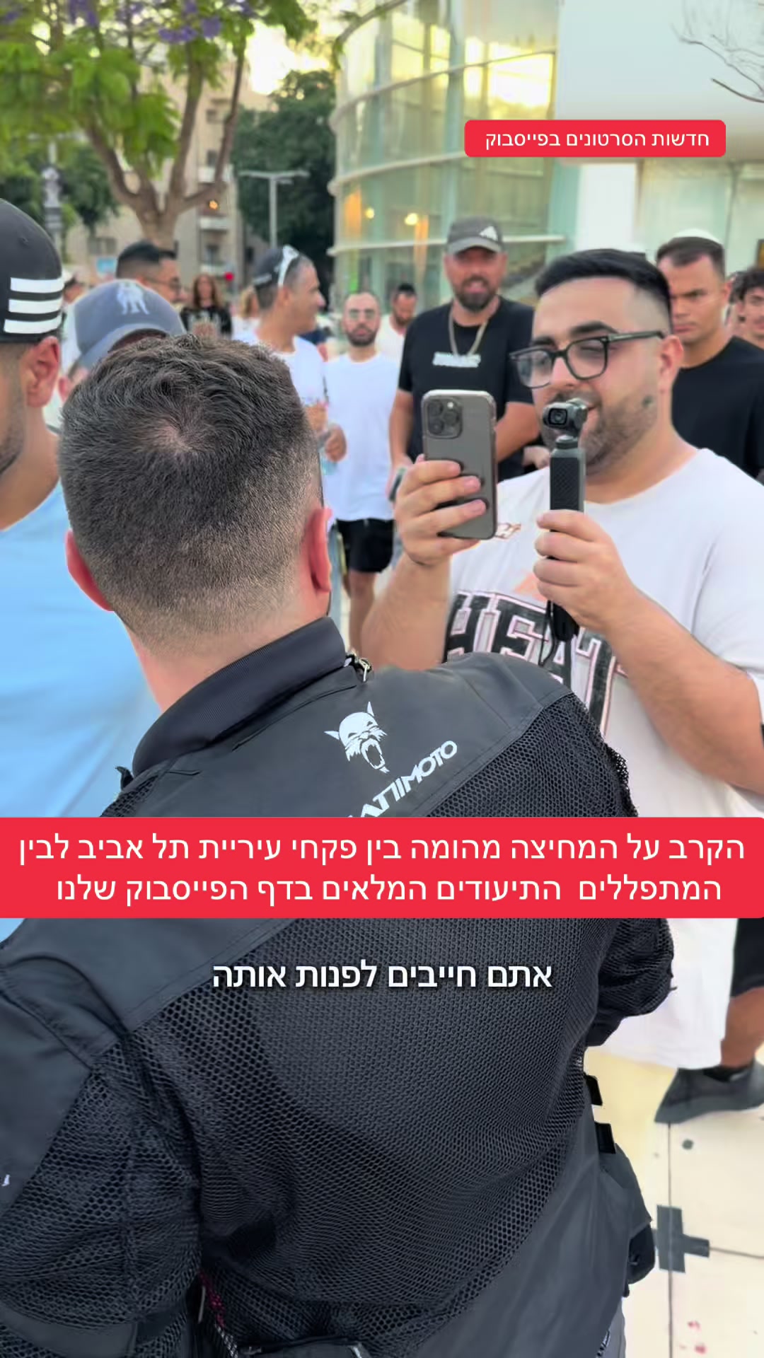 @חדשות הסרטונים הרשמי
