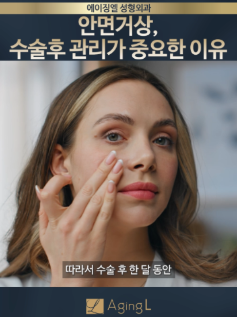 @agingl_official