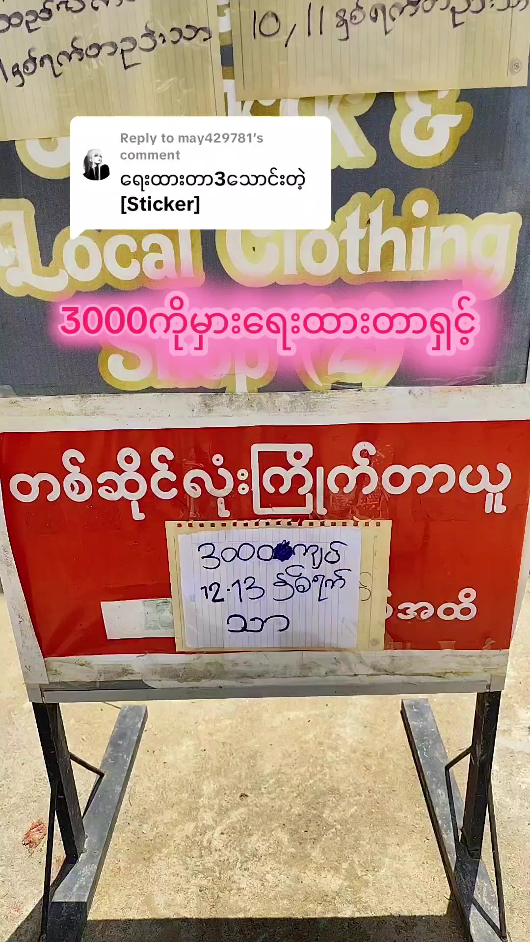 @KH VintageCollection Shop 2