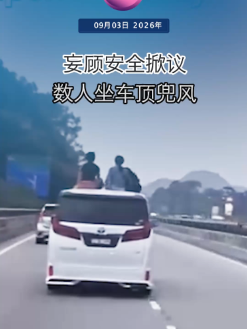 @中国报