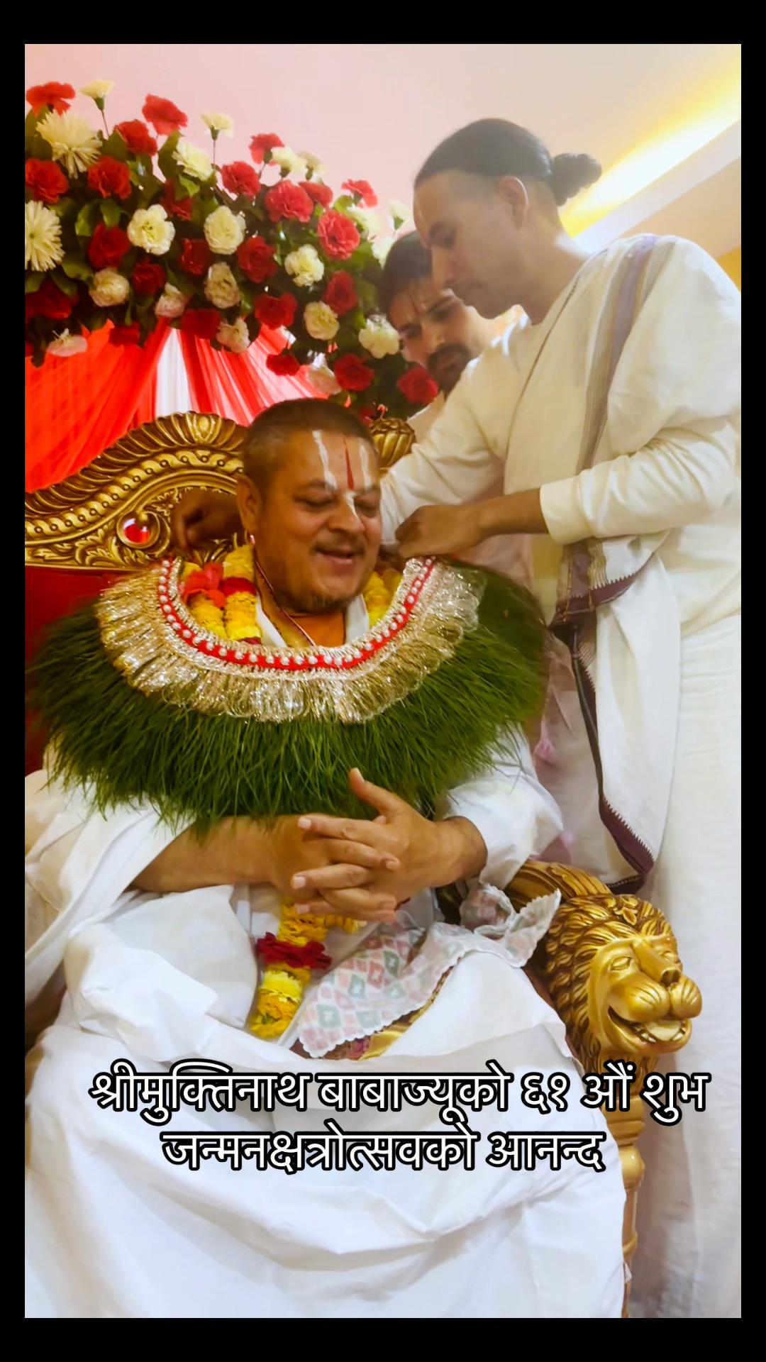 @श्रीपञ्चमहालक्ष्मी मन्दिर
