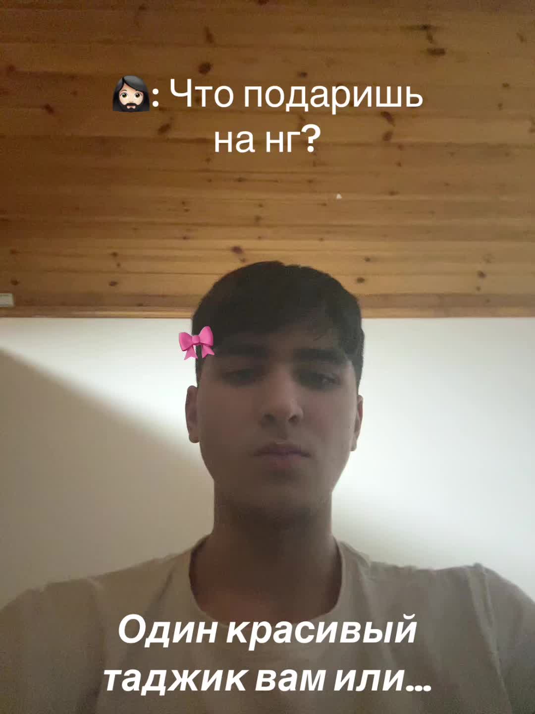 @abdushkin_07🇹🇯