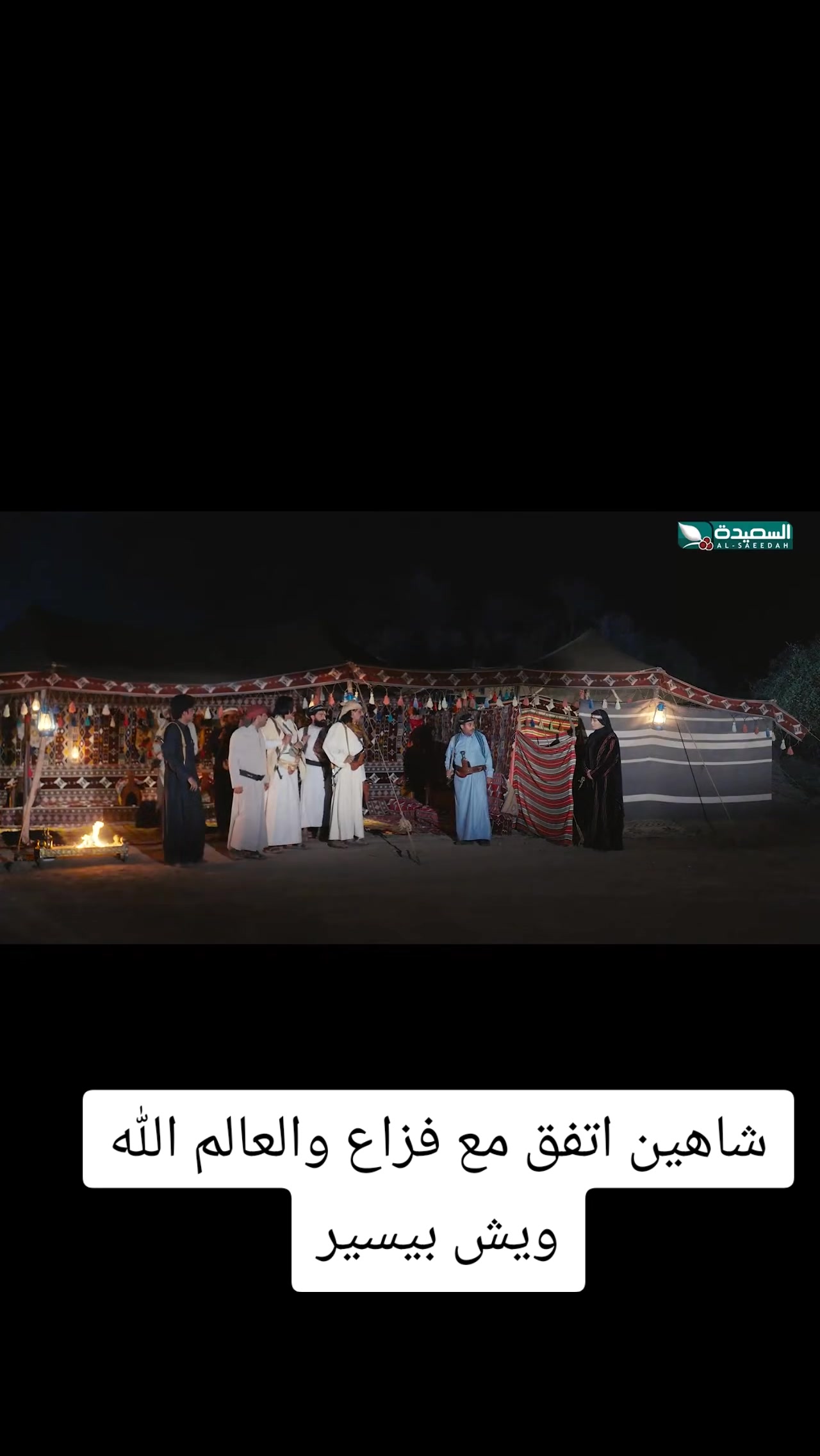 @الجنوب العربي