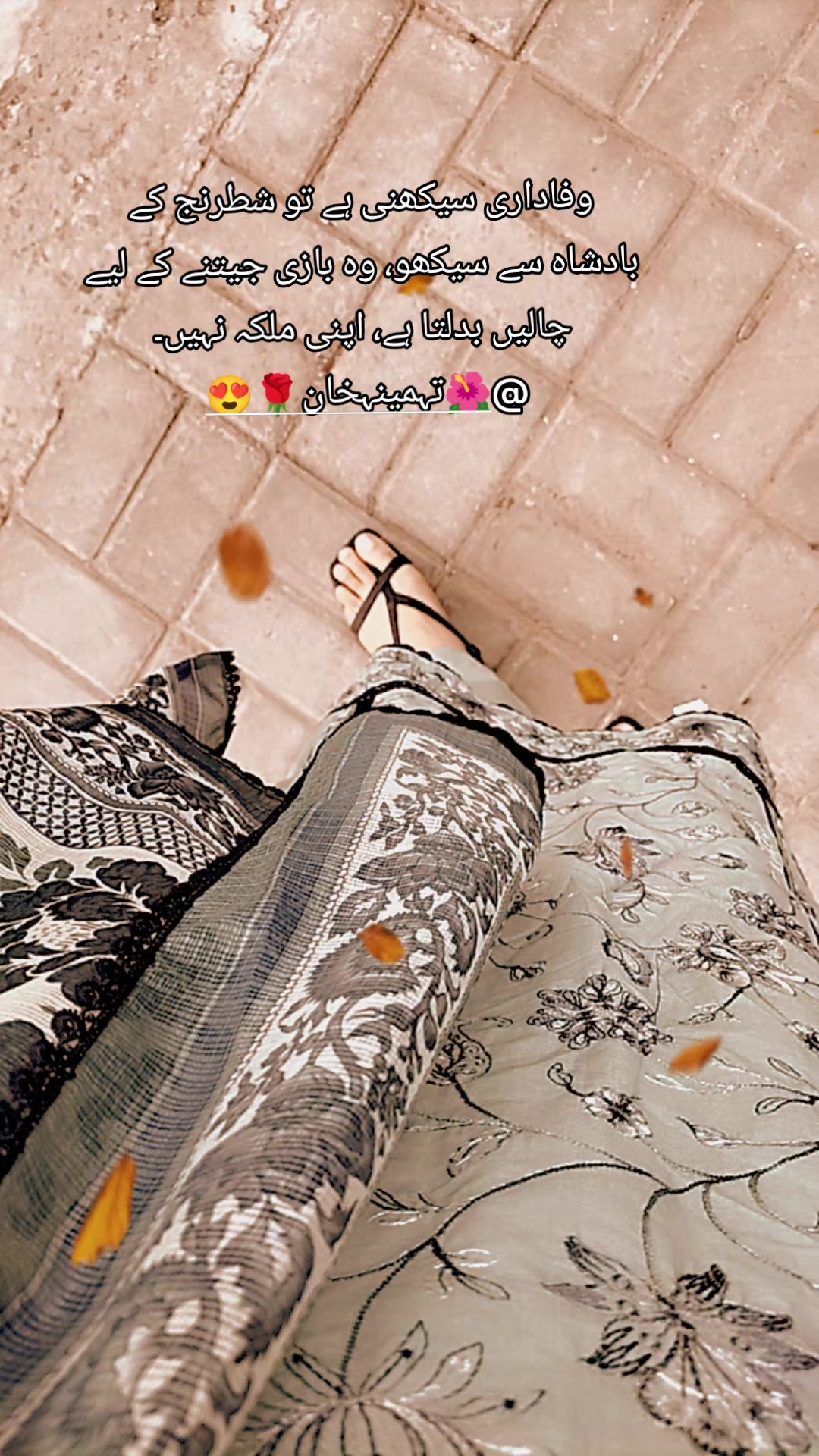 @🌺تہمینہ خان🌹😍