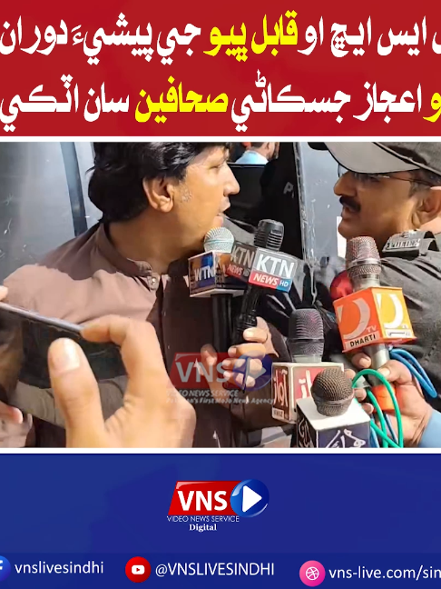 @Vns Live Sindhi