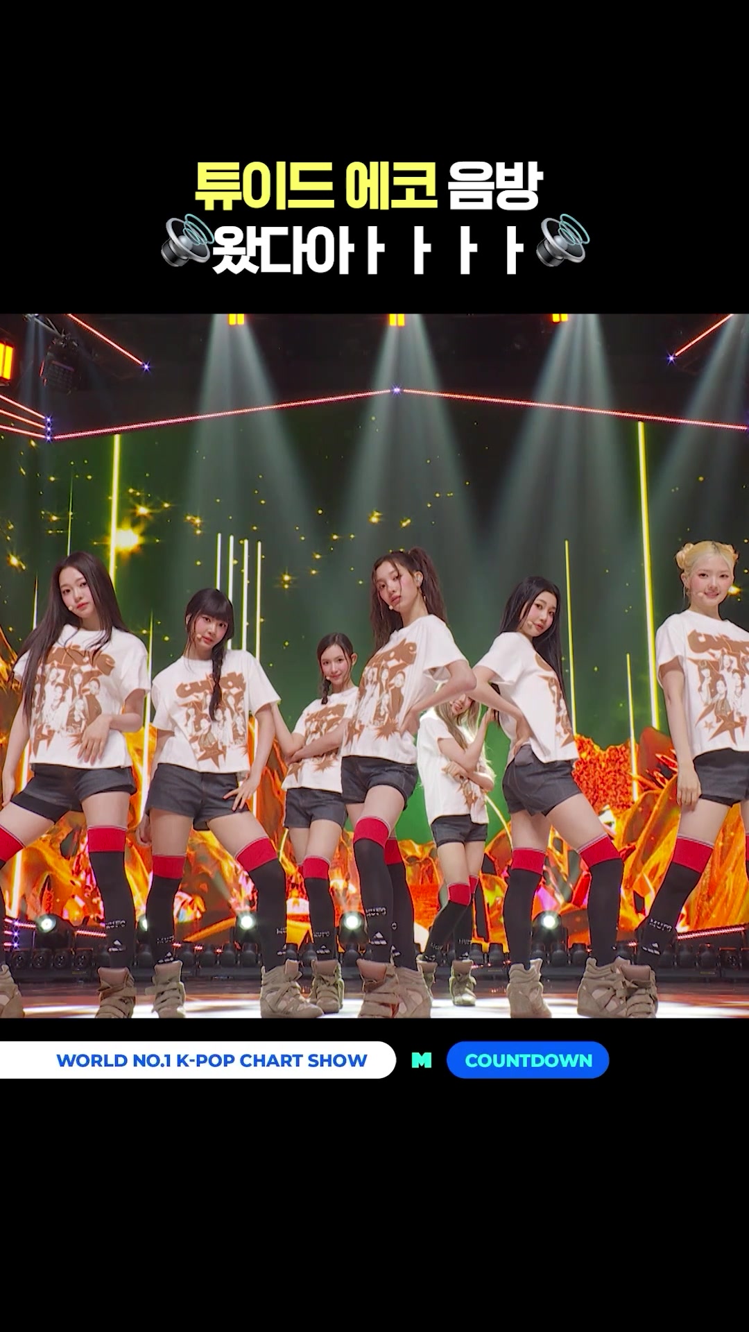 @mnet_tiktok_official