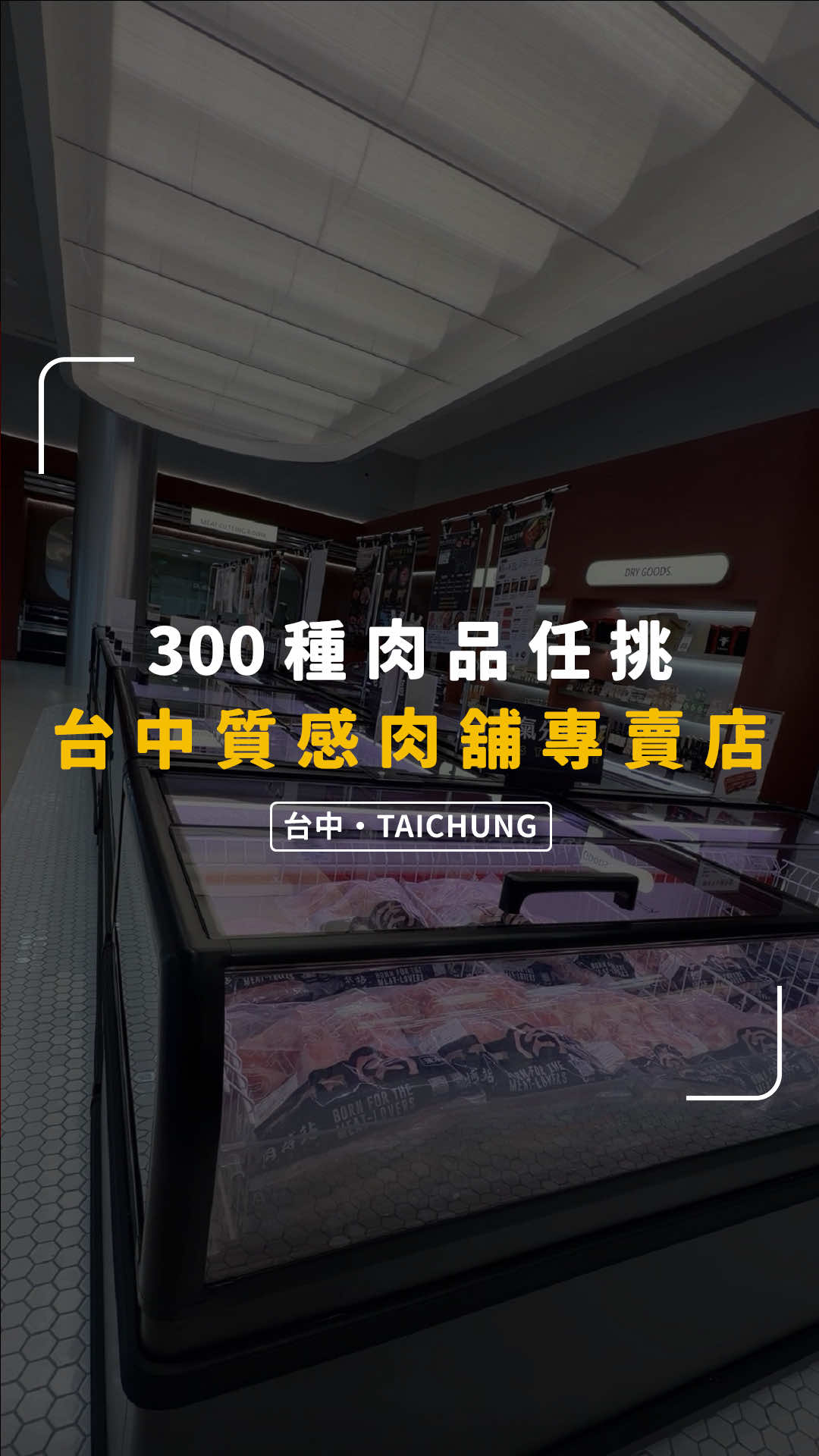 @別墅裡的 100 種味道