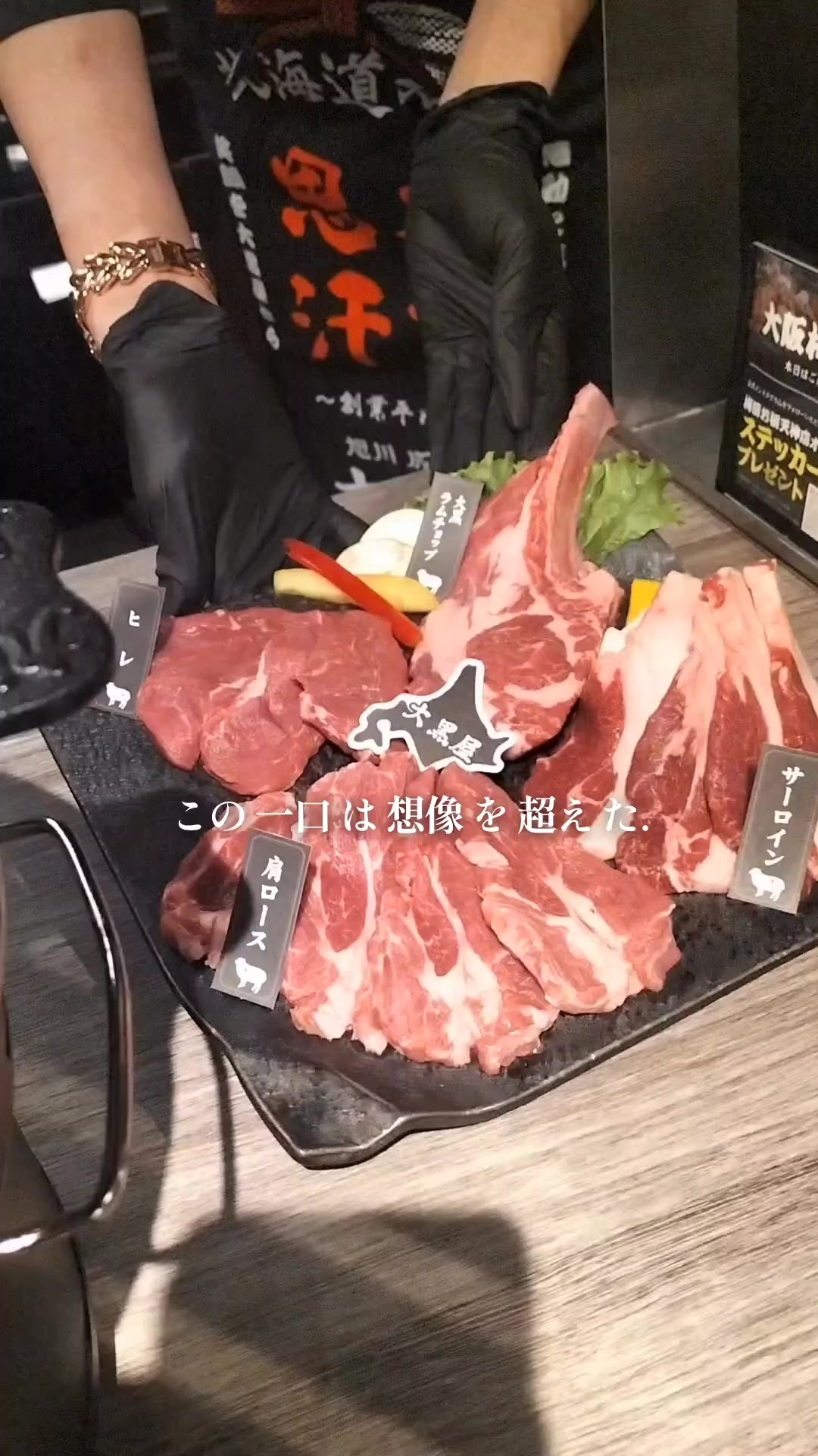 @りょーすたぐらむ(FIREした男の究極コスパグルメ)