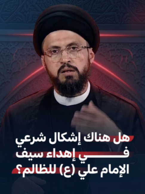 @قناة الفرات - Alforat TV
