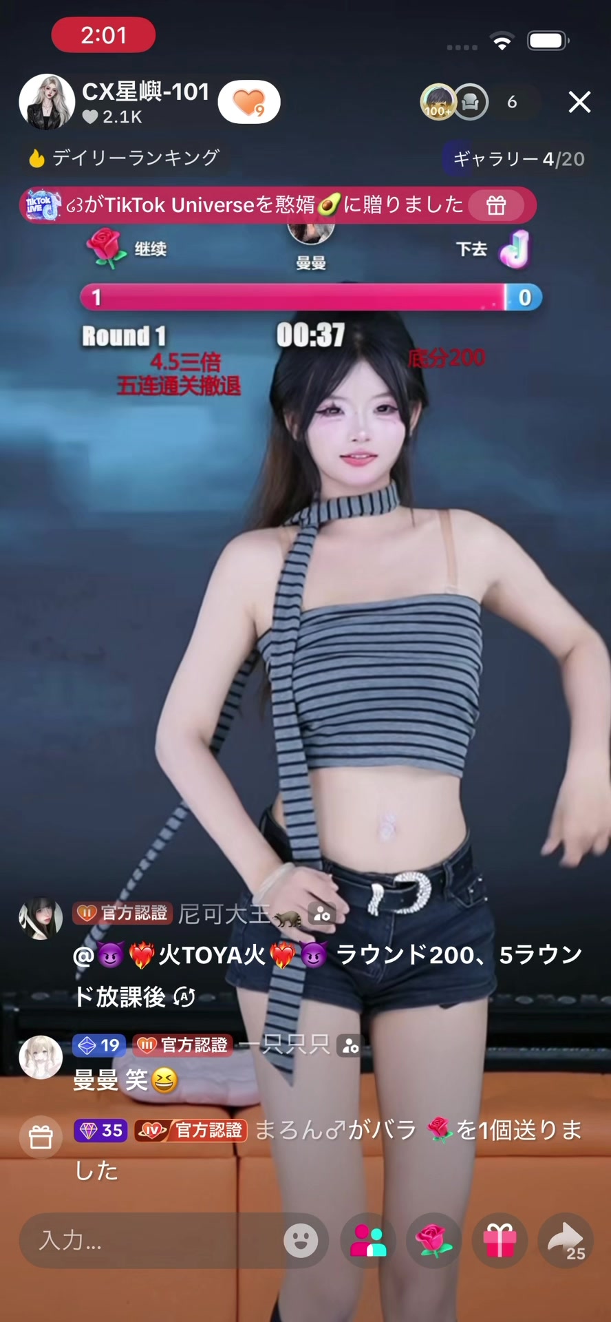 @まろん♂