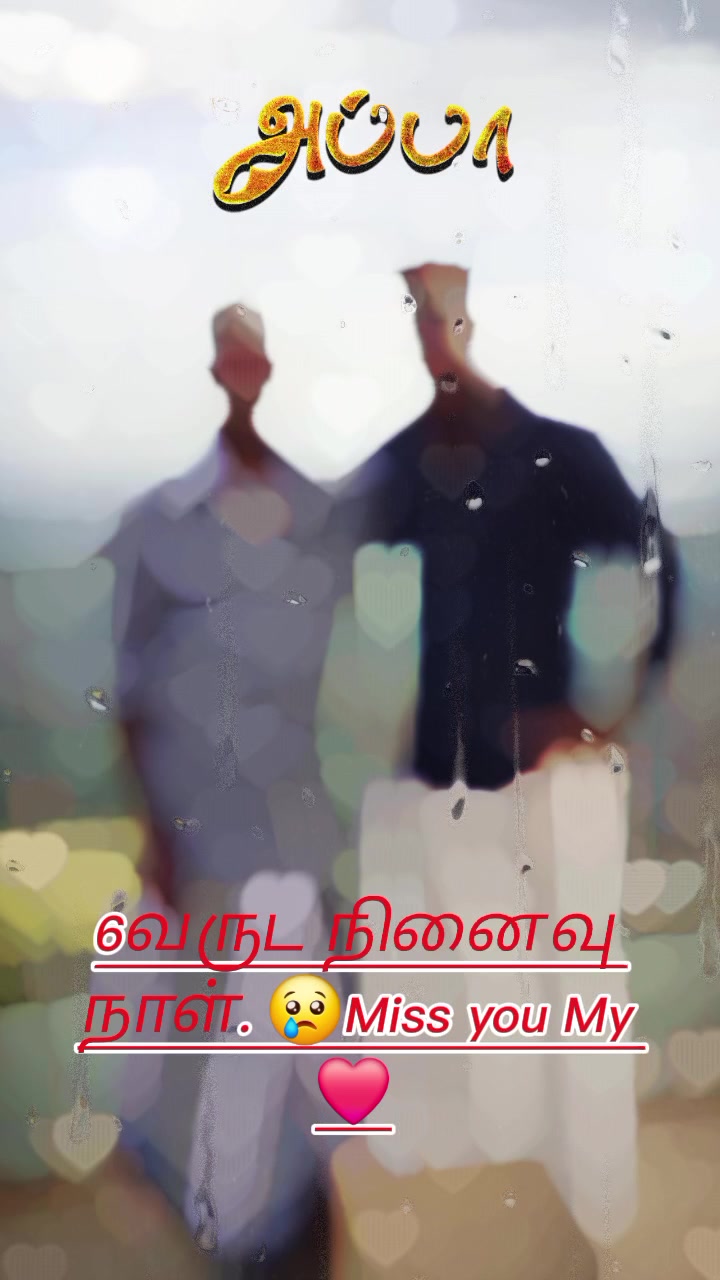 @Gv Prakash Cool