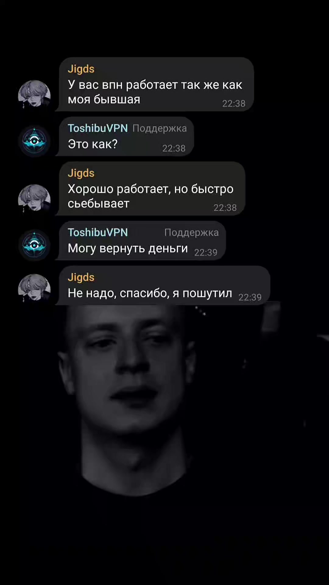 @впн в профиле