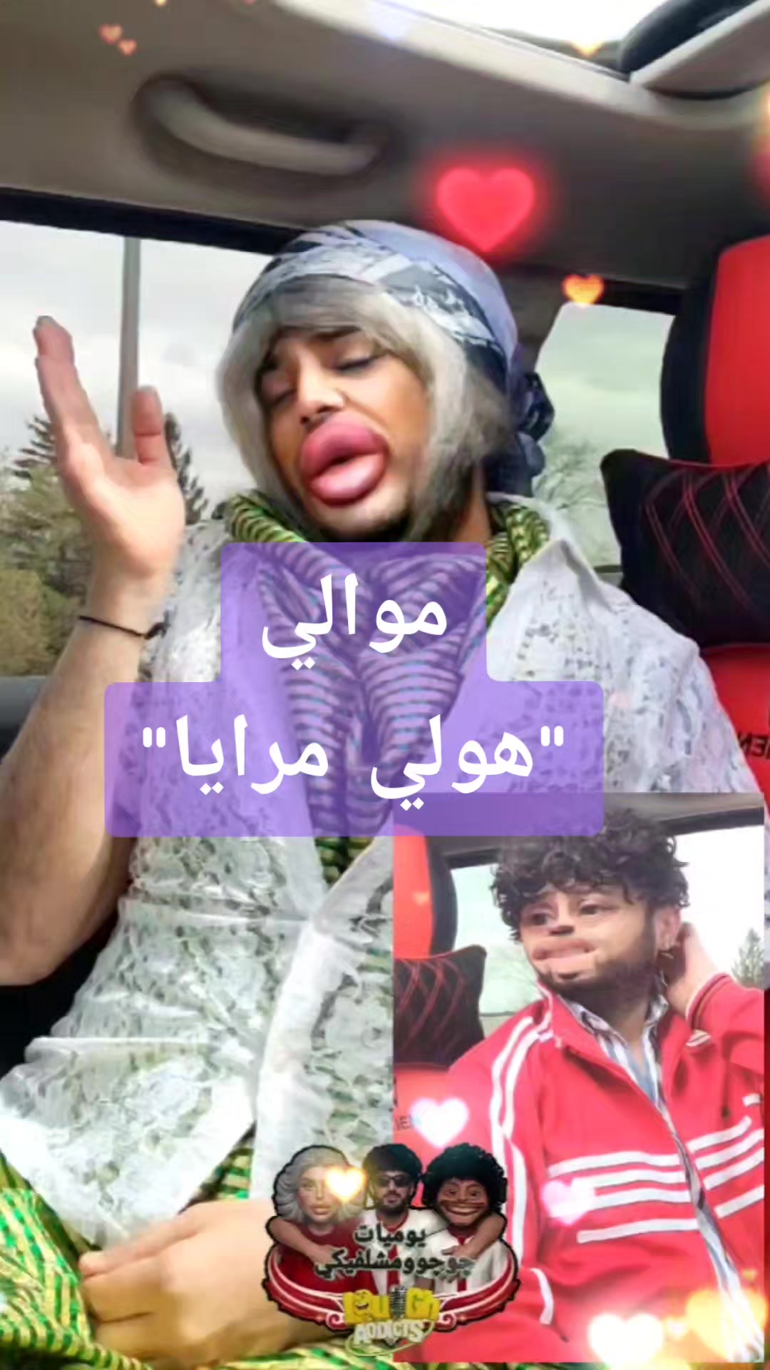 @Mikey/مايكي