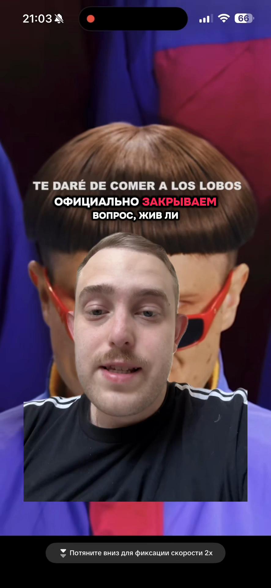 @Макс На Базе🤪