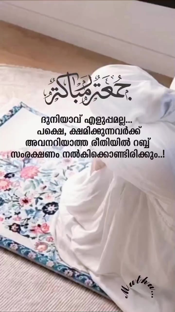 @🦋ഉമ്മയുടെ💖സ്വന്തം💖ജിന്ന്🦋