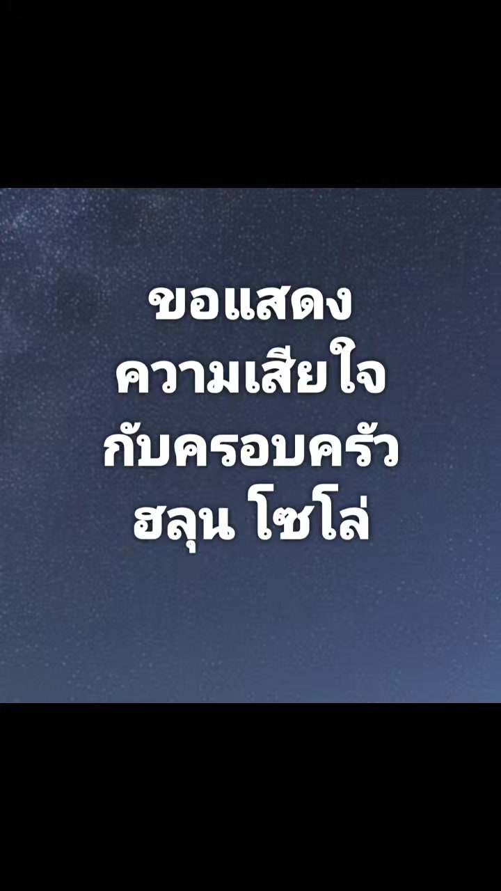 @Rattiya