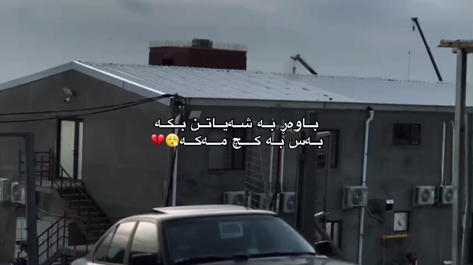 @﮼حەمۆی | 🇩🇪ᗷᗰᗯ