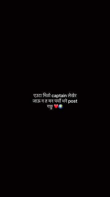 @MR_CHETTRI 🇳🇵