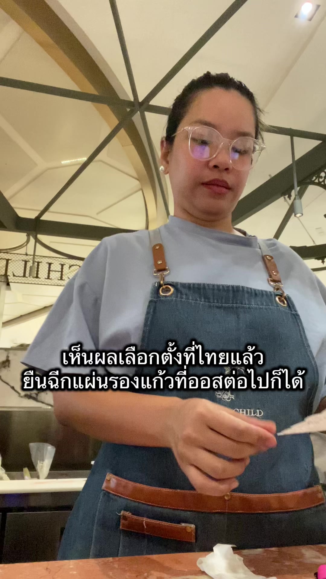 @รีเบียร์ปั้นช่อง5k เริ่ม!