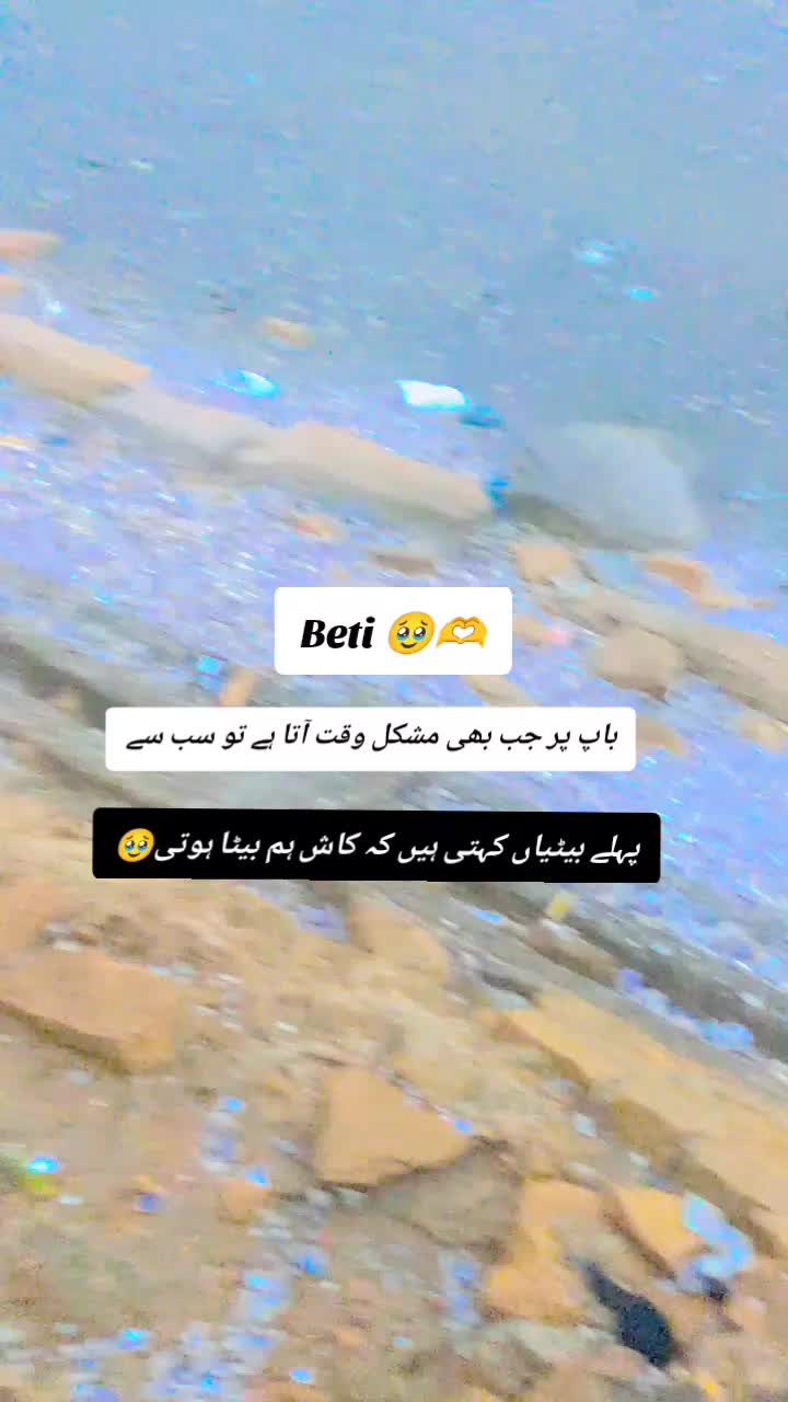 @شان کی شہزادی👑👰