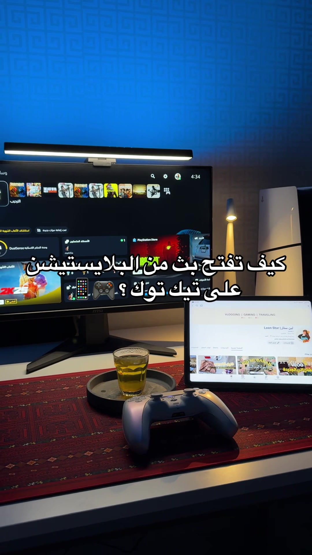@✮⋆˙ Leen Star | لين ستار ✮⋆˙