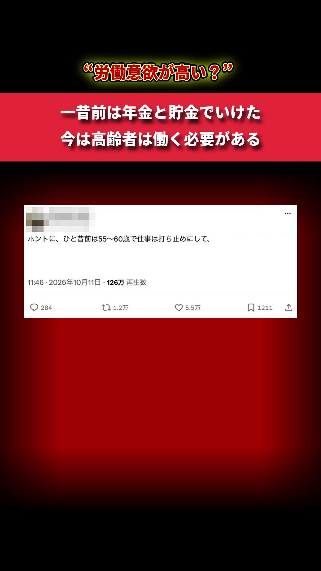@ユッチョ