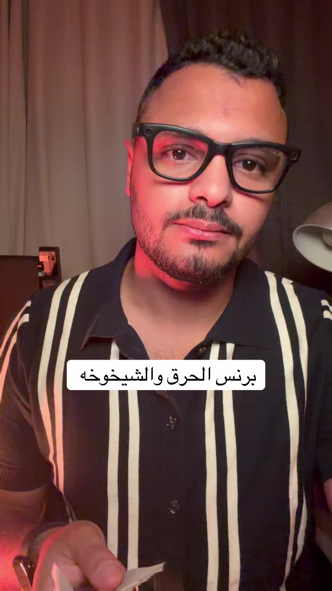 @Dr Waliid Shamhot