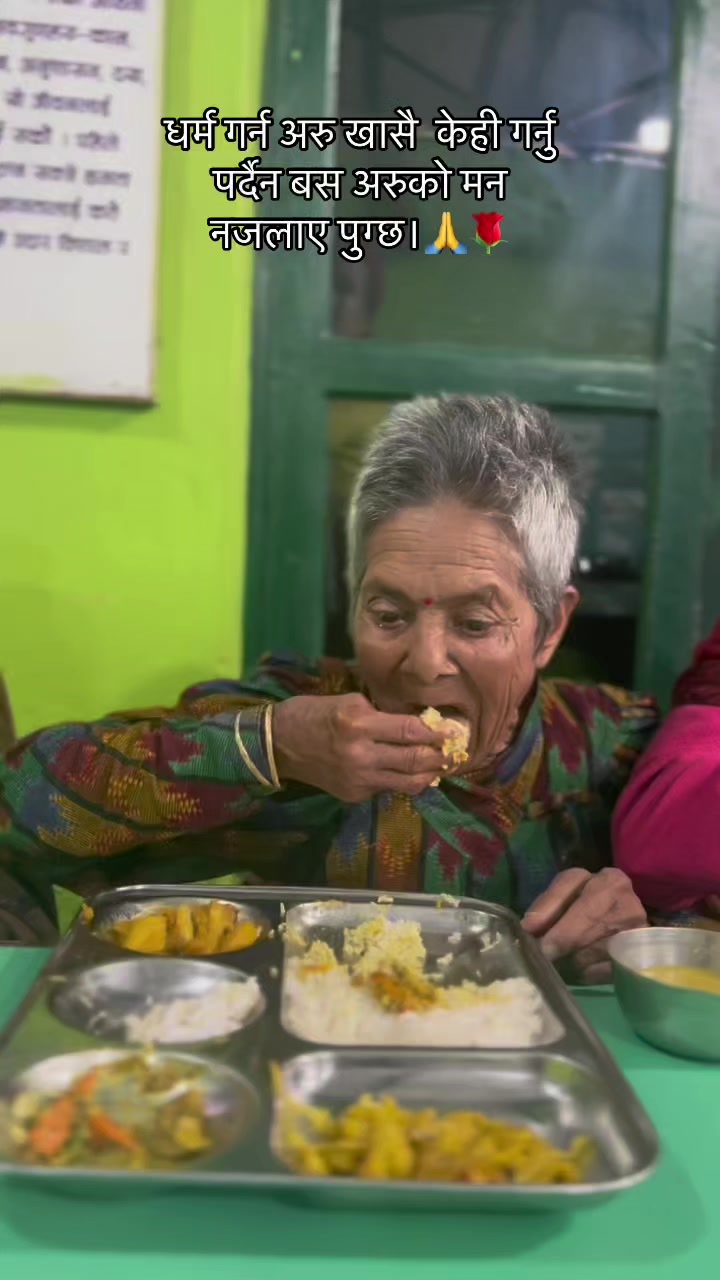 @manavsewaashrambaglung