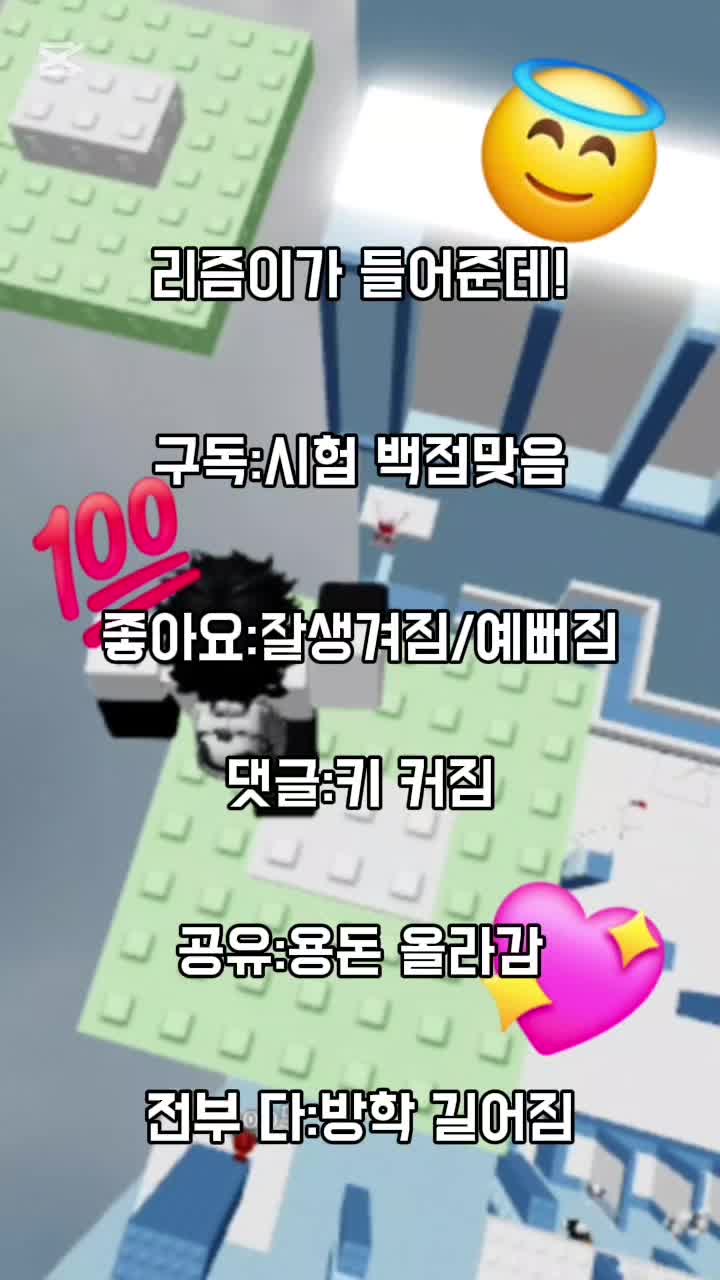@풍선