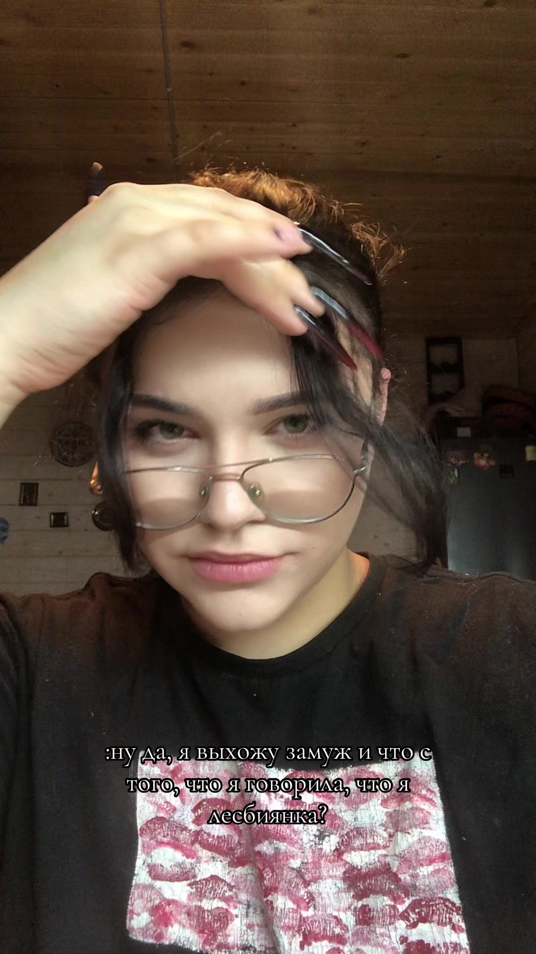 @родная_@.