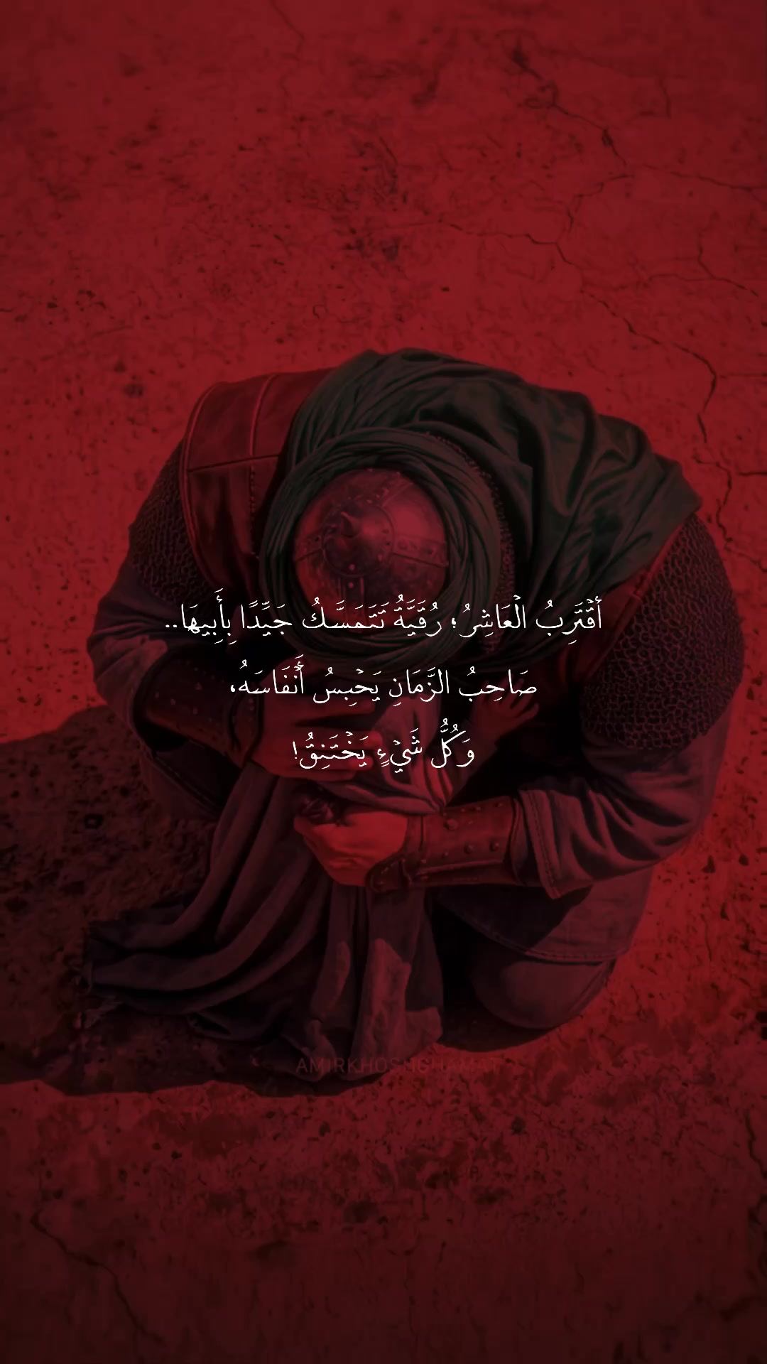 @لـ أُمِّ أَبِيهــا || ١٤٢٢ هِـ