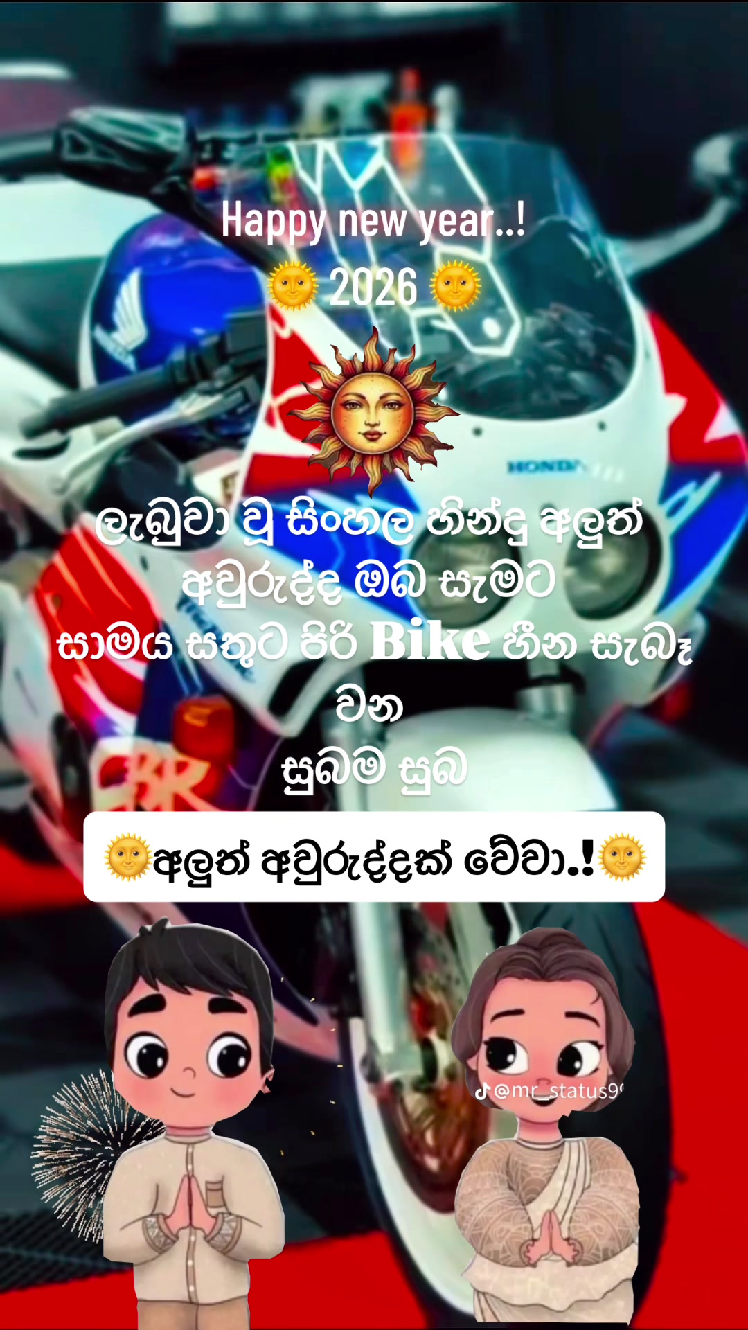 @𝑺𝑫𝑨.𝑷𝑹𝑰𝒀𝑨𝑵𝑨𝑻𝑯 😎