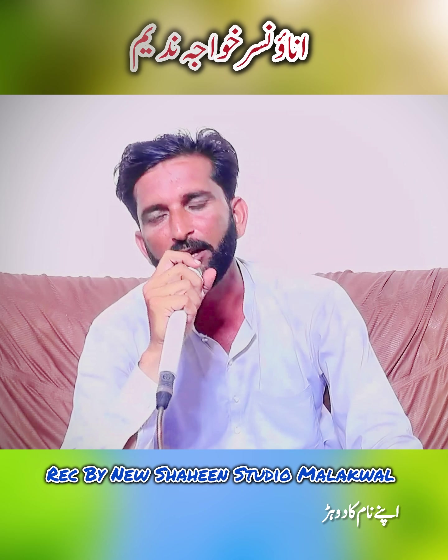 @New Shaheen 266