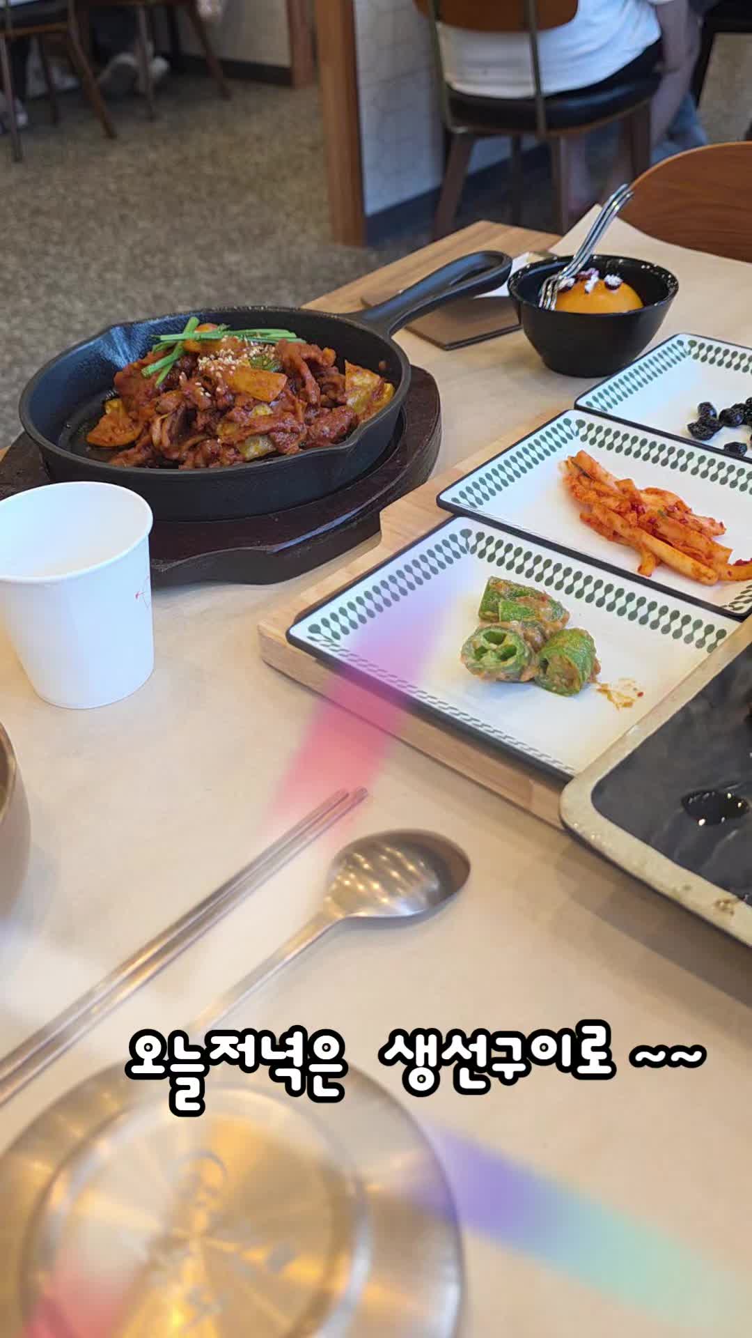@💗 바보를사랑한울보 💗