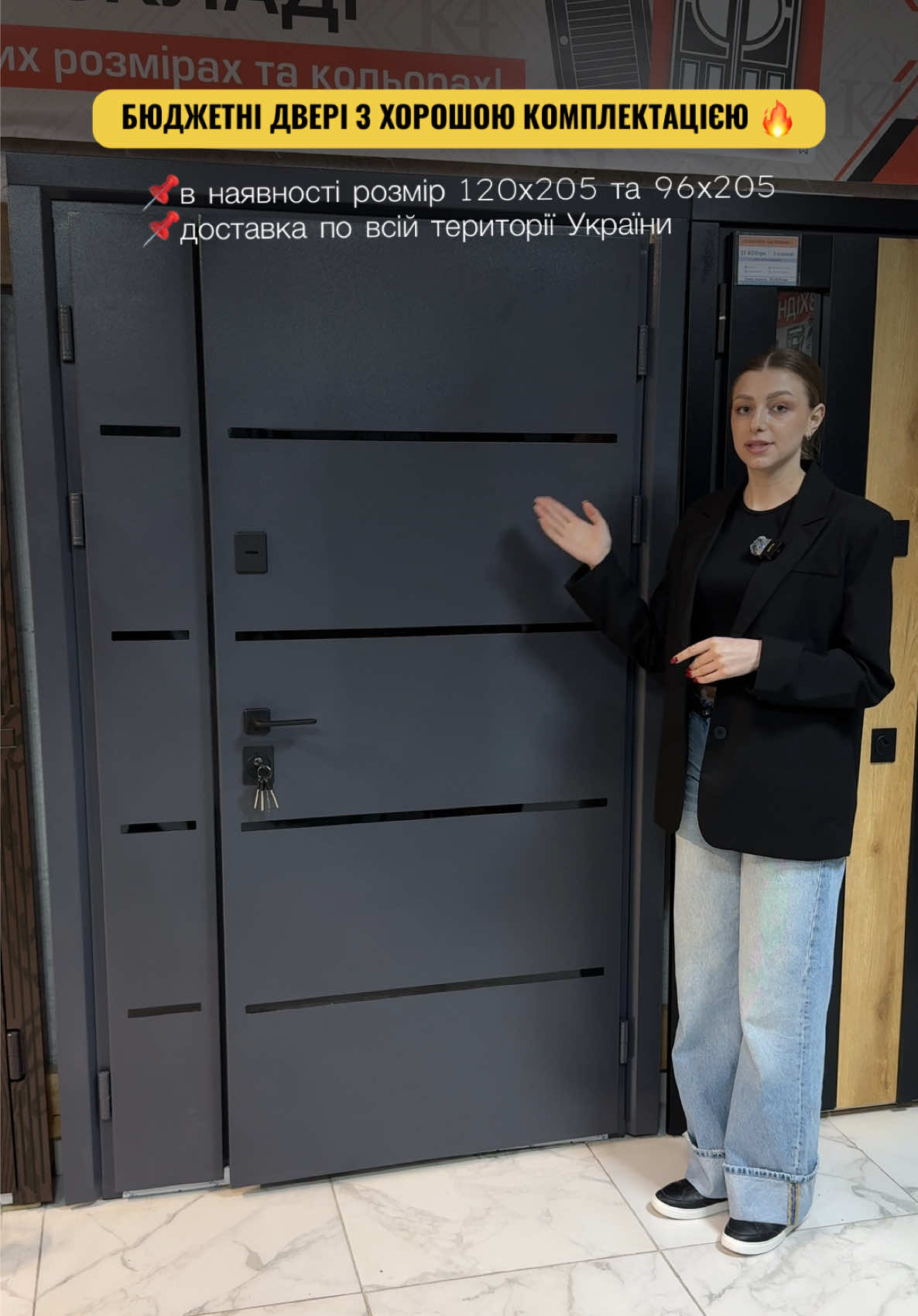 @ДВЕРІ З ТВОЄЇ МРІЇ🔥