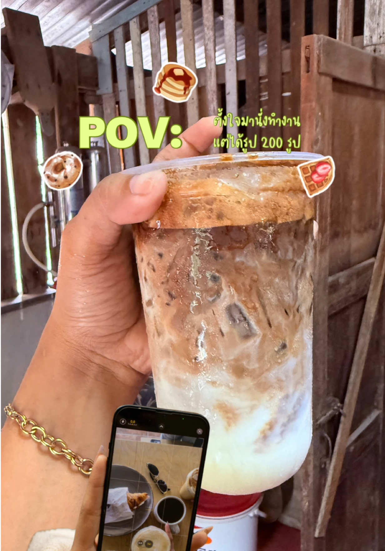 @อังรี่ 𐙚.ชอบกินชาไทย☕️🧡