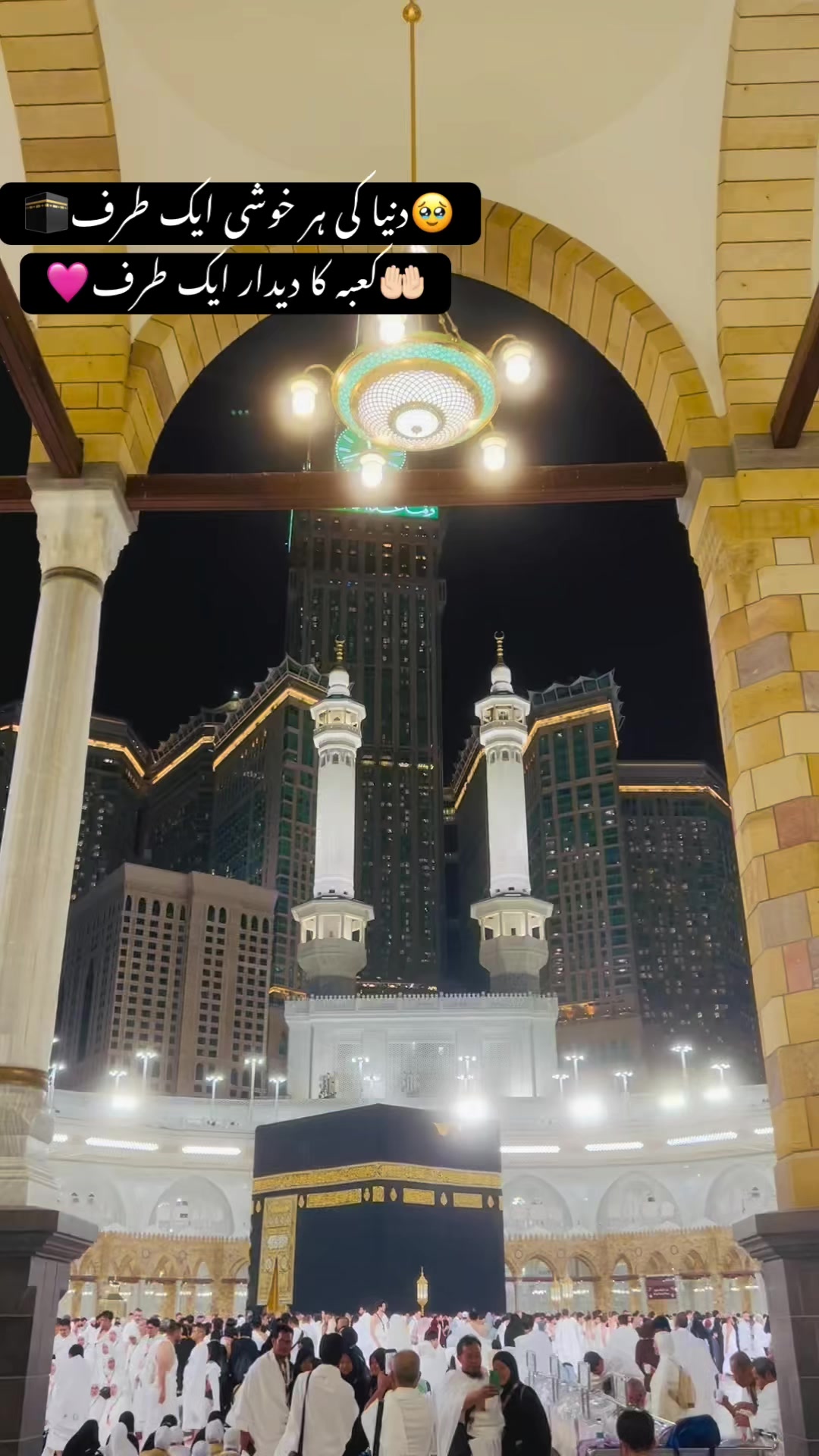 @🇸🇦مدثد جوئیہ چنوں آ لہ 🇵🇰