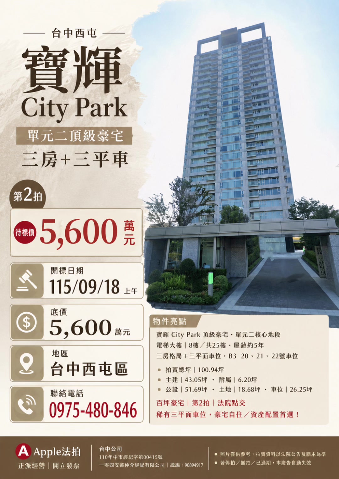 @喬小喬